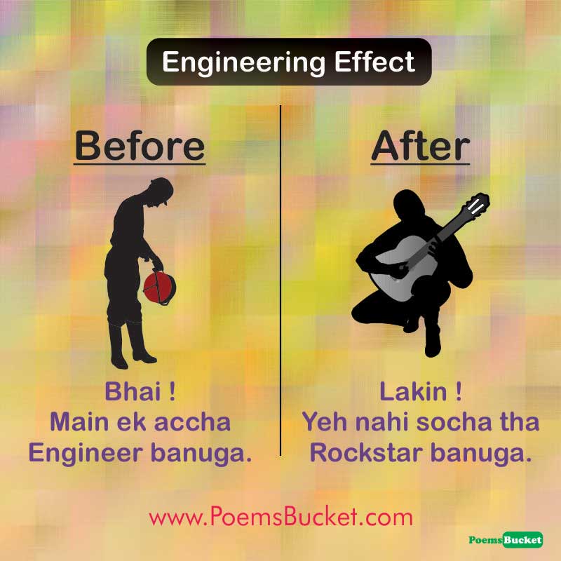 Lol Funny Engineering Effect - Hindi Jokes - Poems Bucket