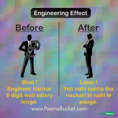 3.Lol Funny Engineering Effect - Hindi Jokes