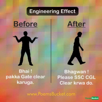4.Lol Funny Engineering Effect - Hindi Jokes