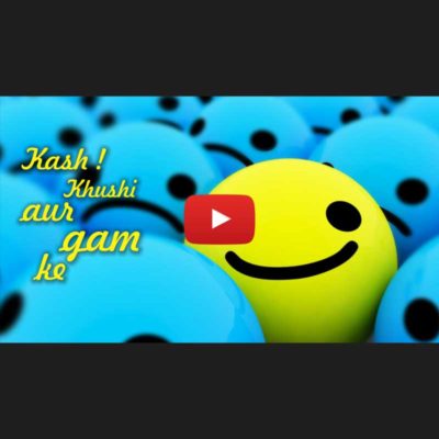 Khushi-Gam Ke Bank | Video-Audio Poetry