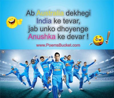 Ab Australia Dekhegi India Ke - Hindi Jokes