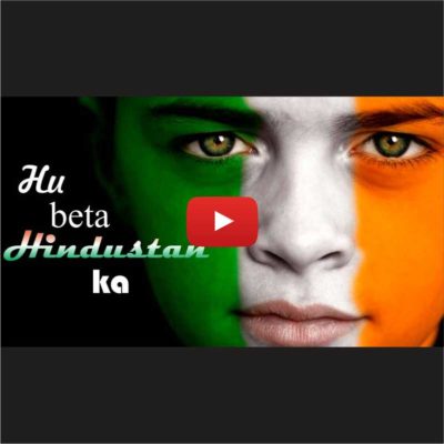 Hu Beta Hindustan Ka | Video-Audio Poetry