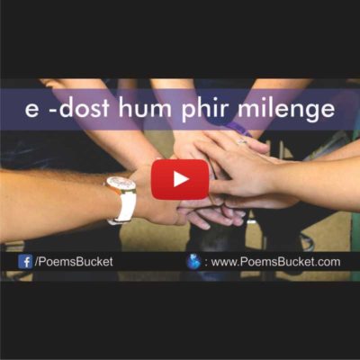 E-Dost Hum Phir Milenge - Audio-Video Poetry