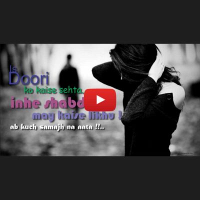Ab Kuch Samajh Na - Sad Audio-Video Shayari