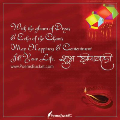Wishing You A Very Happy Diwali 