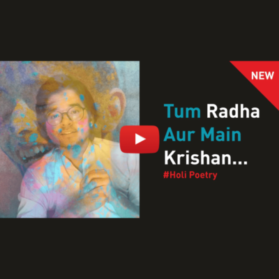 tum radha aur main krishan holi hindi poetry nivo