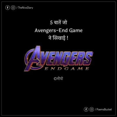 5 Motivational Baatein Jo Avengers End Game Ne Seekhayi !